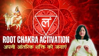 Unlock Root Chakra Activation  Heal amp Balance Your Root Chakra  Reiki Root Chakra Healing [upl. by Ailedroc]