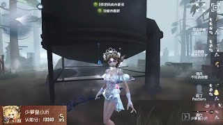 366 3rd Naiad  Pro Player  Arms Factory  Identity V [upl. by Daly319]