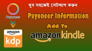 How to add Payoneer Account in Fiverr 2024  Fiverr full Course Part9 [upl. by Hcurab950]