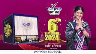 Namaskar Odisha  CMR Shopping Mall grand launch in Berhampur  6th September [upl. by Lorenzana]