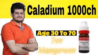 POWERFUL Caladium 1000  A Homeopathic Medicine for Men power  How to Use [upl. by Sokul436]