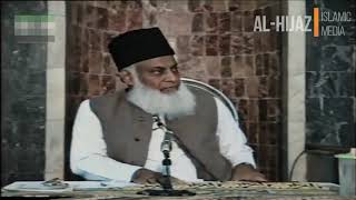 Triple Talaq in islam BY DR ISRAR AHMED URDU [upl. by Ellison]