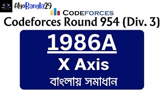 A X Axis  Codeforces Round 954 Div 3  বাংলায় সমাধান  1986A  Codeforces Contest Solution [upl. by Daniala]