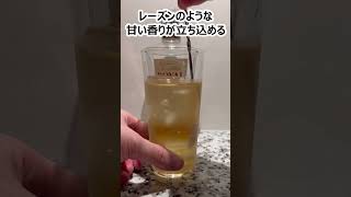 【ハイボール No26】サントリー ローヤル Suntory Royal [upl. by Cyndy]