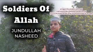 soldiers of AllahJundullah nasheedmuntasir Ahmadpowerful nasheed [upl. by Fellows]