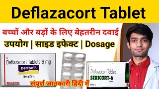 Deflazacort tablets 6 mg uses  Defcort 6 defza 6 tablet uses in hindi  Sericort tablet [upl. by Jessamine811]