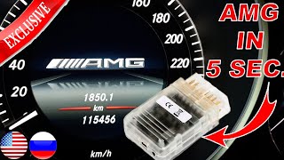 Exclusive Activation of AMG Menu via OPENPORT in 5 sec on Mercedes W212 W204 X204 W218  IC204 [upl. by Sheri529]