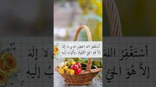 beautifuldua  surah Al Imran shortsvideo tfshorts [upl. by Ranzini910]