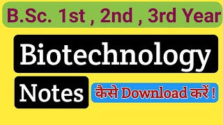 Bsc Biotechnology ke Notes kaise download kareHow to download Biotechnology NotesBSc Biotechnology [upl. by Hibbitts266]