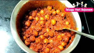 తెలంగాణ స్పెషల్ రేగి పండు ఊరగాయ  Regi Pandu Uragaya Recipe in Telugu  Telugu Vari Bojanam [upl. by Nnaylrebmik350]