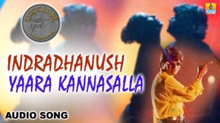 Namma Parapancha  Indradhanush  Movie  V Manohar  Shiva Rajkumar  Jhankar Music [upl. by Derwin]