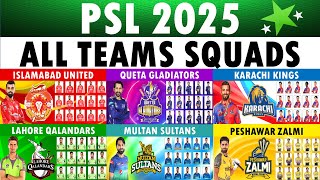 PSL 2025 All teams Squad  Pakistan Super League 2025 All teams squad  PSL 10 All teams Squad [upl. by Mord]