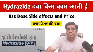 Hydrazide Tablet Use Dose Price and Side Effects in Hindi  Hydrochlorthiazide BP Medicine [upl. by Linad]