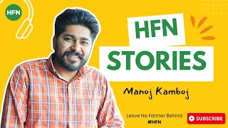 HFN Stories  Manoj Kamboj Lead  Agronomist [upl. by Atnim]