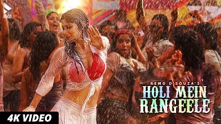 HOLI MEIN RANGEELE OFFICIAL VIDEO  ABHINAV S  MOUNI R  VARUN S  SUNNY S  MIKA S  MK BLIVE [upl. by Meerak]