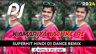 Kamariya Lachke Re  New hindi Dj Song 2024  nagpuri style dj remix  Dj Sannu Anish Ramgarh [upl. by Nahem]