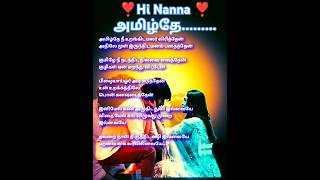 Tamil songs with lyrics [upl. by Drof920]