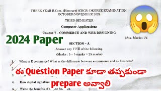 Degree 3sem Ecommerce amp Web Designing Question Paper 2024 Degree 3rd Sem Regular Exams November2024 [upl. by Attenauqa852]