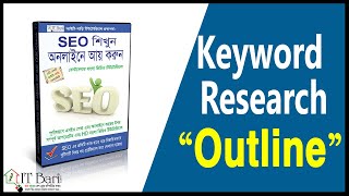 10 Practical Keyword Research Using Premium Tools  SEO Keyword Research Tutorial by ITBari [upl. by Kcerred]