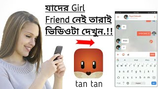 How to use Tantan। girlfriend  boyfriend। tantan। Tantan Bangla tutorial  Tantan Full Review [upl. by Eiggep]