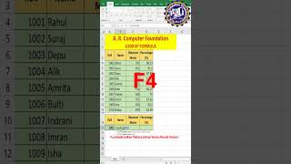 Lookup Function In ExcelLookup Functionlookup function excel 点用 arcomputer exceltech exceltips [upl. by Aiekram758]