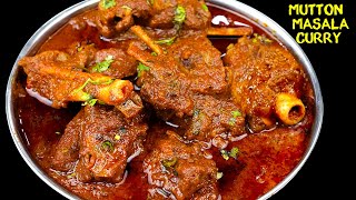 लाजवाब स्वाद वाला मसालेदार टेस्टी मटन भुना मसाला  Mutton Bhuna Masala  Spicy Mutton recipe [upl. by Gilson]