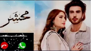 Mehshar OST Ringtone  Mehshar OST SongRingtone  Pakistani Drama  OST Ringtone M Ismail [upl. by Krenn]