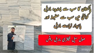 zairat white grey beautiful and top quality marble available marblewhitemarble construction [upl. by Allerym446]