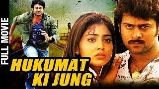 Hukumat Ki Jung Full Hindi Dubbed Movie  Prabhas  Shriya  South Indian Hindi Movie  Mango Videos [upl. by Aenej]