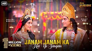 Jaanam l Bad News l vicky Kaushal l Full Audio Song l  Official Song [upl. by Yesmar]