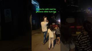 Mama ke sath mumbai ke sadko pe ghumne chaleshortsfeed love music [upl. by Verity]