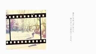 Sori Sawada「三年間」Lyric Video [upl. by Ardnod]