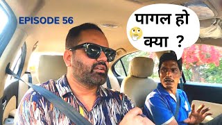 घुटने की कटोरी 🤣 और बर्तन का सेट 😝  RjPurab  Car Prank EP 56 [upl. by Leryt]