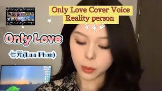 Only Love Trademark Cover By 七元『Luu Phan』 [upl. by Imtiaz]