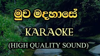 මුව මදහාසේ  Muwa madahase karaoke song  Rox J [upl. by Jacenta]