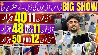 NON PTA iPhone Xs Max 11pro 12pro Max 13pro 15 15plus 15pro 14pro Brend New iPhone Cheap iPhone PTA [upl. by Perren]