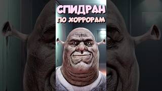 Shrek vs Fiona forzahorizon5 gaming forzahorizon [upl. by Gosselin180]