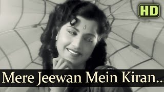 Mere Jivan Me Kiran Banake HD  Talaq Songs  Rajendra Kumar  Kamini Kadam  Asha  Manna Dey [upl. by Nagey]