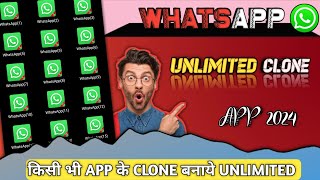 How to clone app on Android 2023  App cloner  how to use app cloner unlimited clone kaise banaye [upl. by Nasaj]