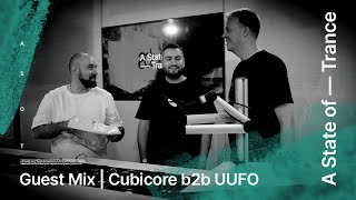 Cubicore b2b UUFO  A State Of Trance Episode 1195 Guest Mix ADE Special [upl. by Aklam52]