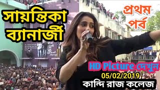 Sayentika Banerjee live stage performance at Kandi Raj College Social Programme  2019 [upl. by Aigroeg]