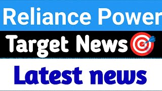 Reliance Power share  reliance power share news  reliance power share latest news [upl. by Laamaj]