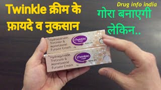 Twinkle cream review  benefits and side effects [upl. by Ajoop]