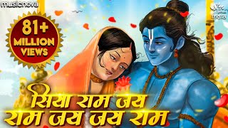 Siya Ram Jay Ram Jay Jay Ram सिया राम जय राम जय जय राम  Akhand Ram Dhun  Bhakti Song  Ram Bhajan [upl. by Mosra]