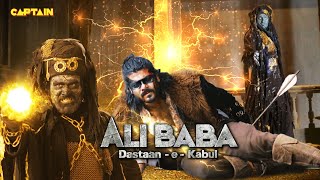 चालीस चोरों की गुफ़ा में फसा अलीबाबा  Best of Alibaba  Dasatan e Kabul [upl. by Sato]