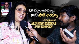 Bigg Boss 8 Bezawada Bebakka First Reaction After Eliminated From BB8 House  Exclusive [upl. by Crandall]