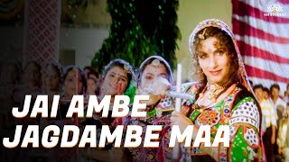 Jai Ambe Jagdambe Maa  Navratri Special  Dandiya Song 2024  Nana Patekar Dimple K  NH Studioz [upl. by Harpp]