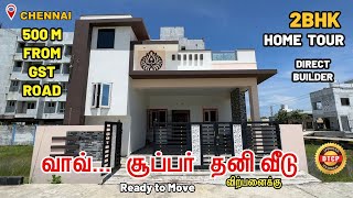 2BHK Individual House for Sale in Maraimalai Nagar  500 M From GST Road  DTCP Plots for Sale [upl. by Fawne286]