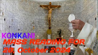 quot📖✝️ KONKANI MISACHIM DISPOTTIM VACHPAM  28 October 2024  Daily Mass Readings ⛪quot [upl. by Sacram679]