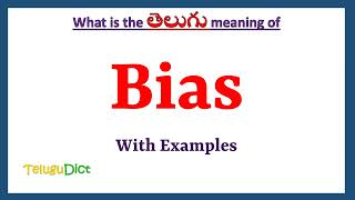 Bias Meaning in Telugu  Bias in Telugu  Bias in Telugu Dictionary [upl. by Carissa]